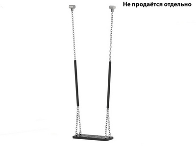 Подвес на цепях Ритмичность 1