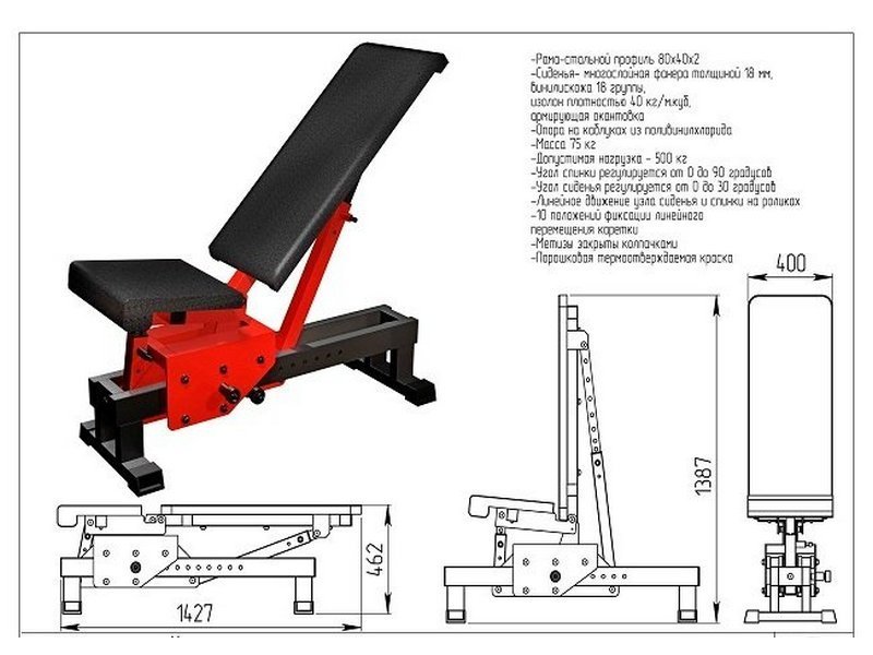 Скамья регулируемая Олимп AR003 - вид 3