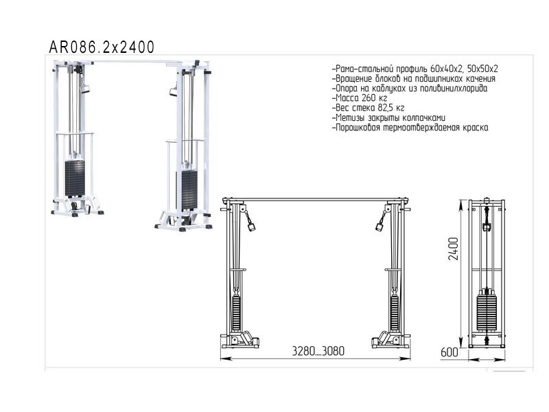 Кроссовер тренажер AR086.2х2200 - 2400 - вид 2