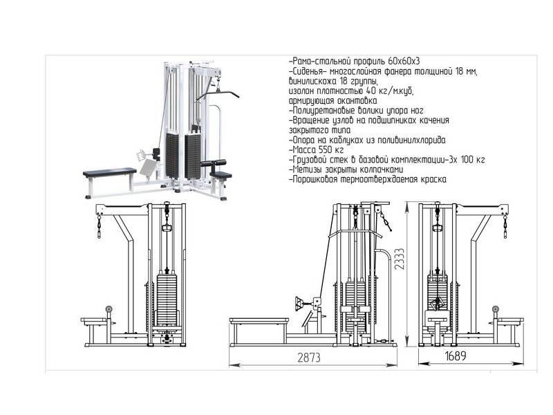 Тренажер Блочная станция (стек 3х100 кг) AR090х3х100 - вид 3