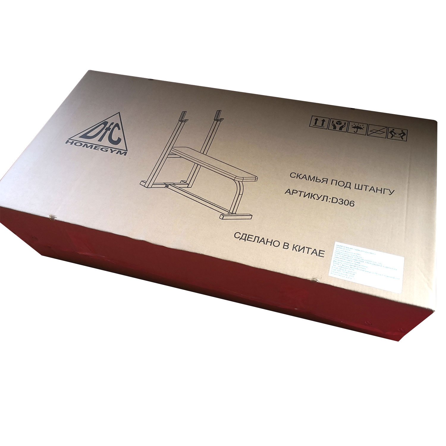 Скамья под штангу Homegym D306 - вид 3