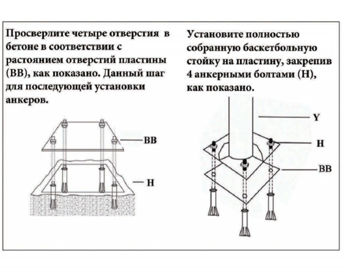 Баскетбольная стационарная стойка ING56A - вид 3