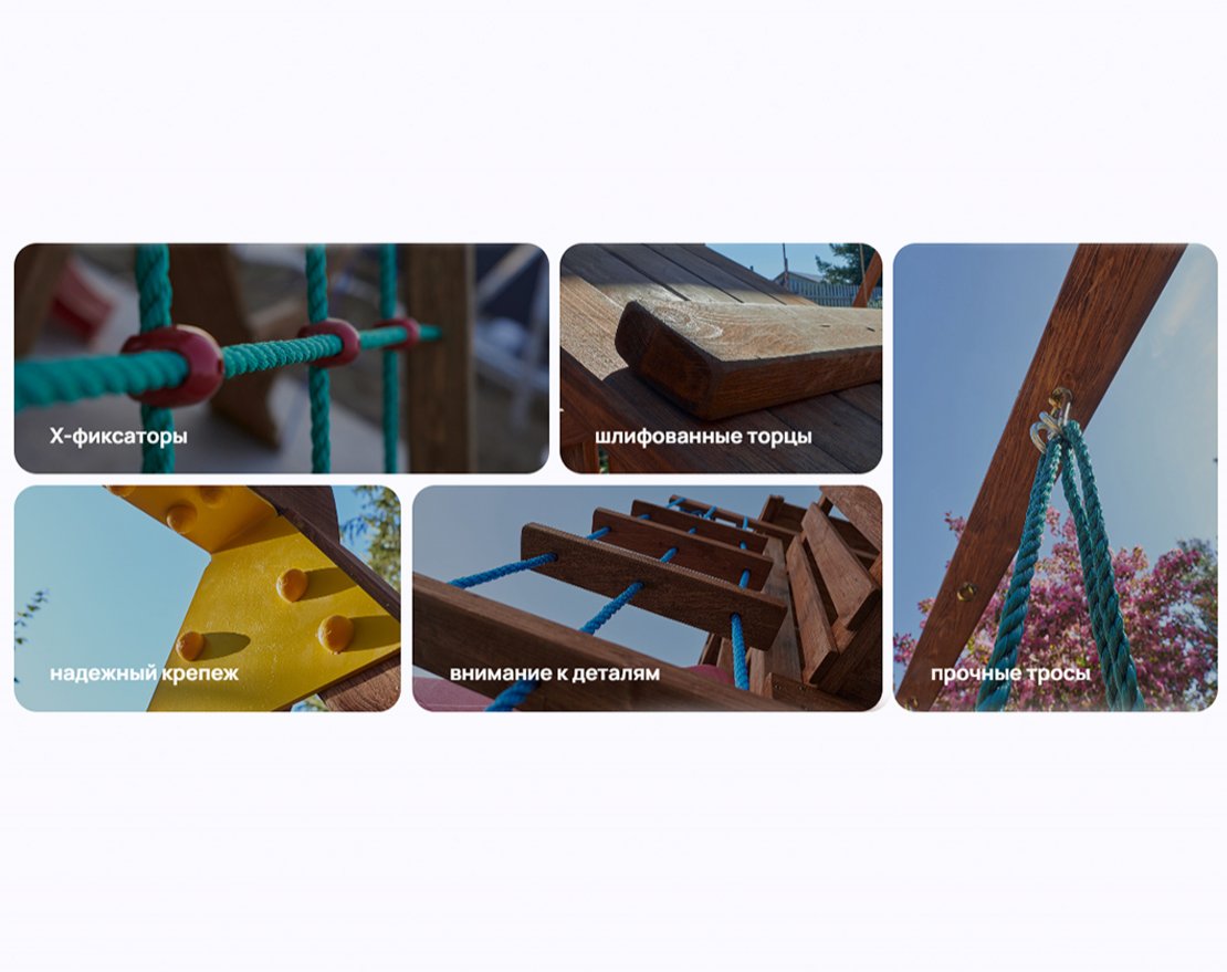 Детская площадка TORUDA mac 6 - вид 4