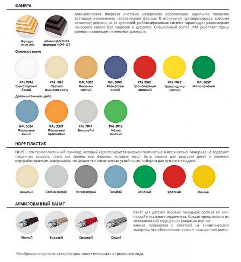 Качалка на пружине Мир жучков 2 - вид 3