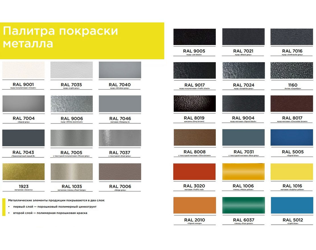 Парковый диван 77139 - вид 2