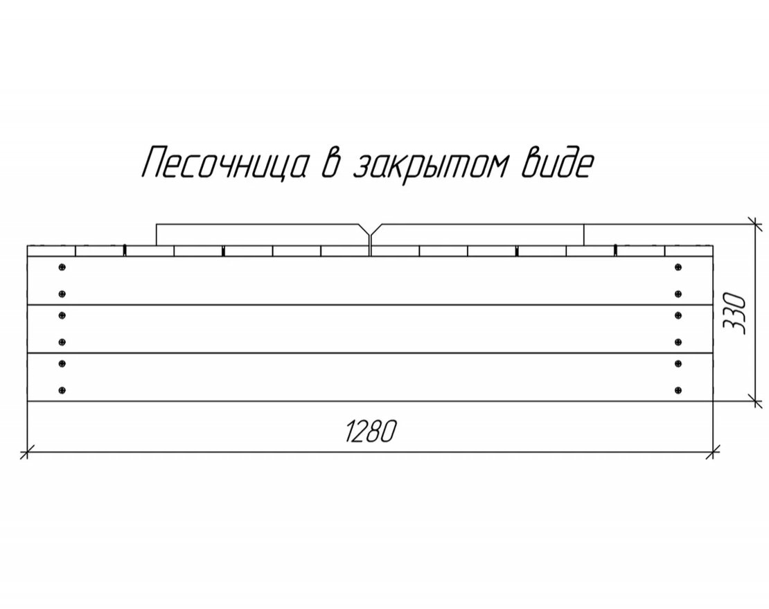 Песочница Терри 2 - вид 3