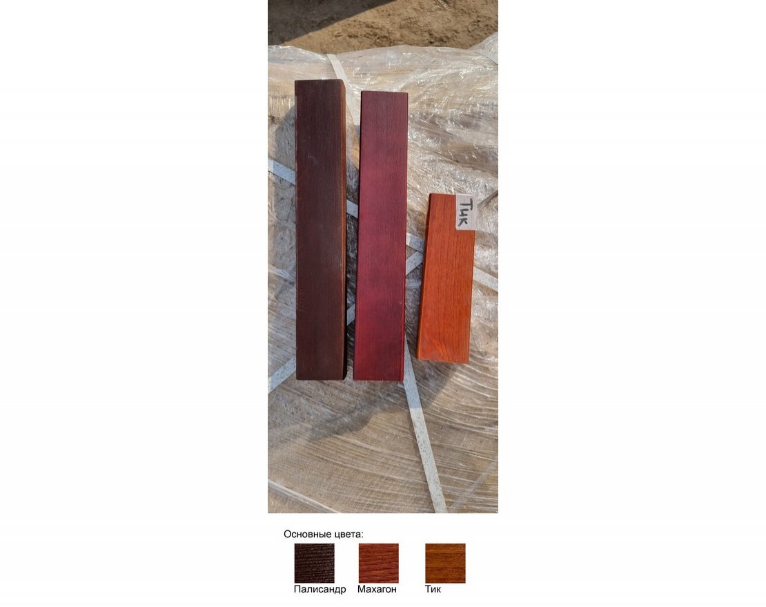 Скамейка TORUDA 008 двухсторонняя В 1.2 (1,5 м) - вид 4