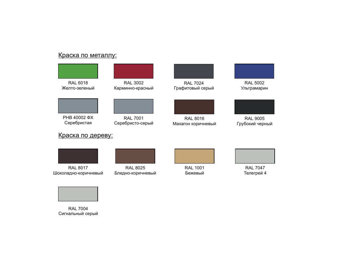 Скамья Центр гармонии-4 (беленый дуб) - вид 2