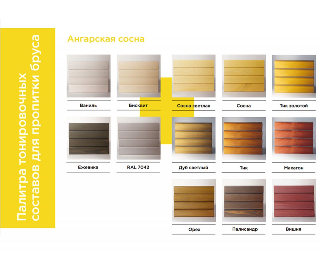 Урна уличная Компаньон (Палисандр / Дуб) - вид 2